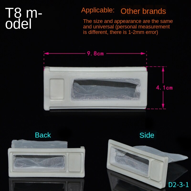 Automatic semi-automatic pulsator washing machine filter box garbage collection box filter filter bag repair parts: T8- washer Filter