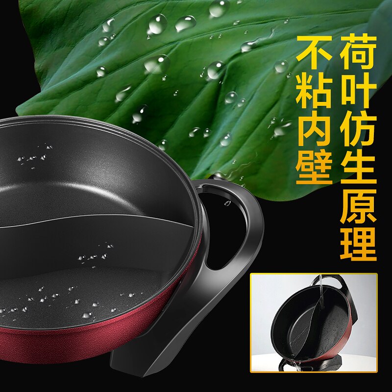 Household Multi-purpose Electric cooker 4.5L Capacity Electric pot support Fried Steak Fish double-flavor pot