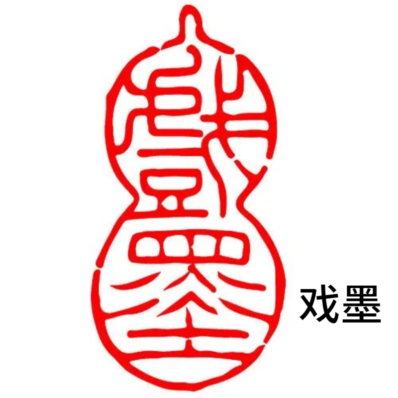 Afgewerkt Zegel Klein Formaat Draagbare Rechthoek Zegel Chinese Kalligrafie Schilderij Stempels Oude Stijl Natuursteen Afgewerkt Zegel: Rood