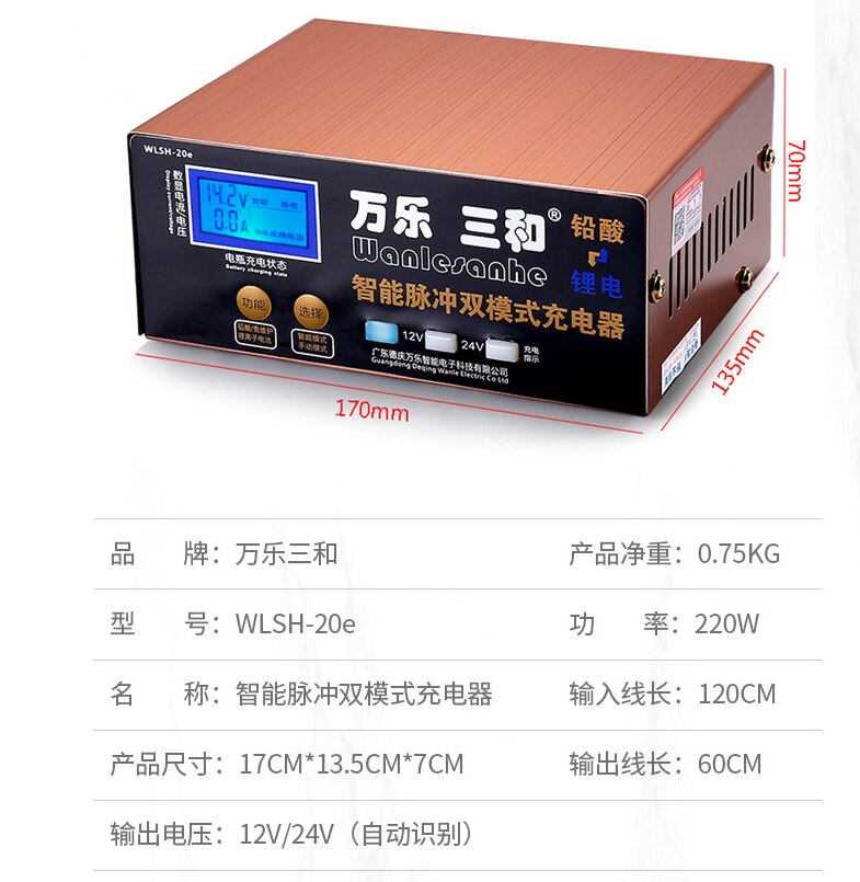 ! Auto Motorfiets Acculader 12V24V Volt Alle-Intelligente Universele Batterij Zuiver Koper Lithium Batterij Oplader