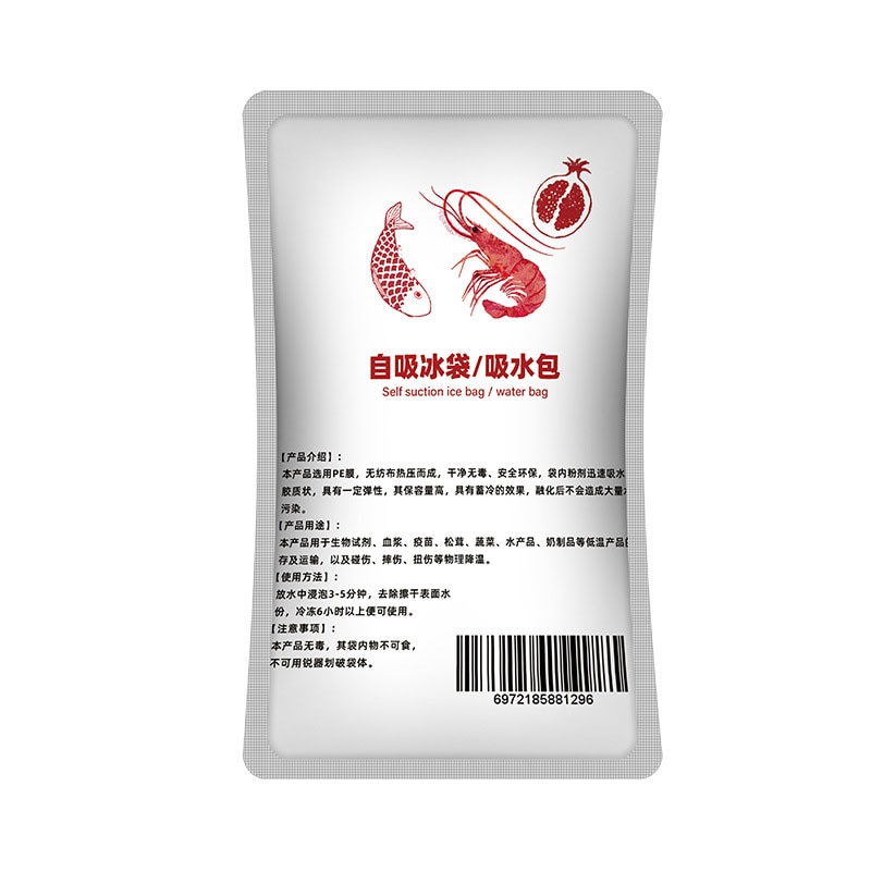 10Pcs Water-Free Self-Priming Ice Bag One-Time Express Cooling Seafood Fresh-Keeping Refrigerated Food PP Food Safety