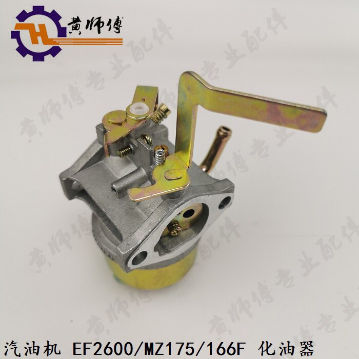 Parts for Gasoline Engine EF2600 MZ175 166F EF6600... – Grandado