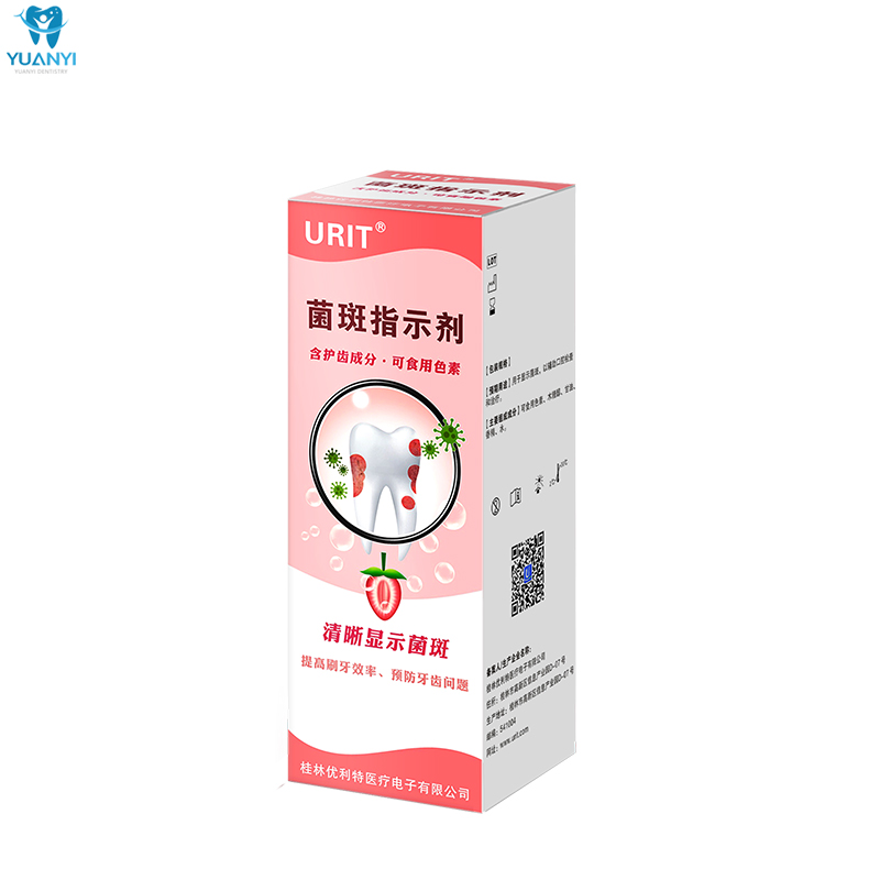 Plaque indicator Tartar remover Dental materials Plaque display agent