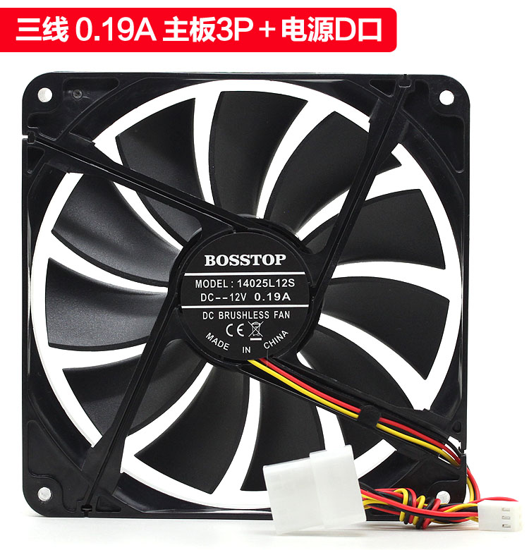14CM mute desktop computer case host power radiator 12V cooling fan 14025 large air volume speed regulation 140x140x25mm cooler
