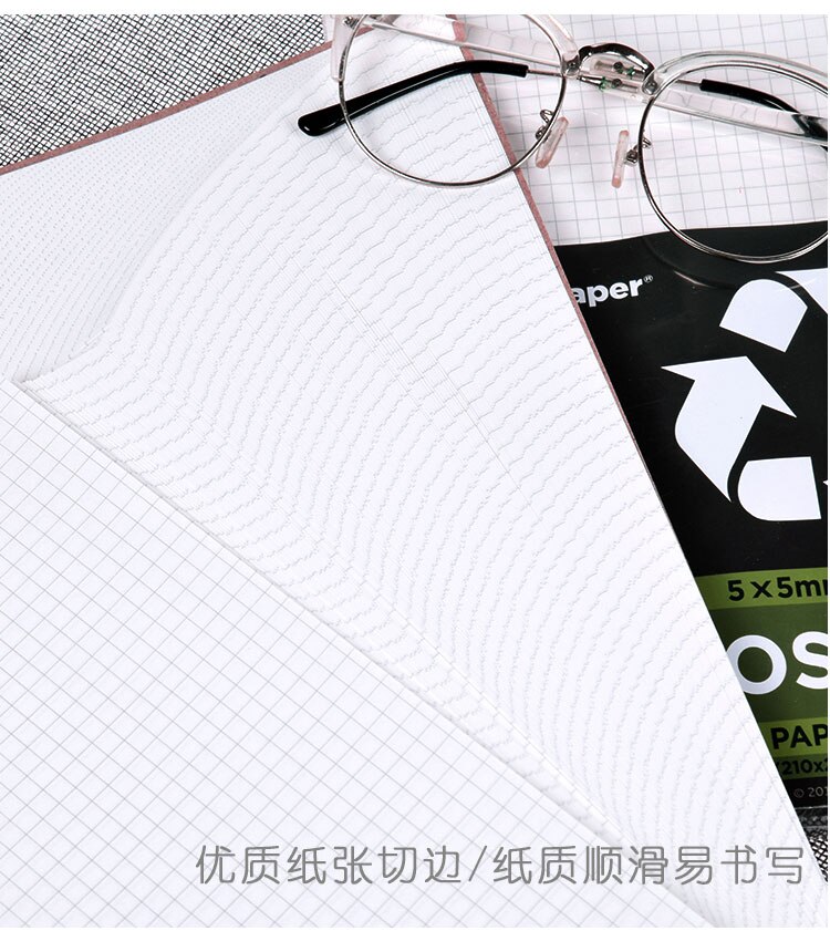 200pcs With holes A4 graph paper 5 * 5mm Office draft Comic geometric Calculus Loose Leaf