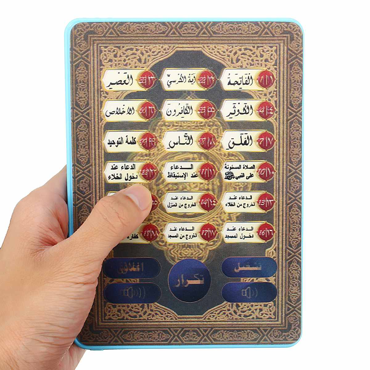 Arabisch Quran Lernen Tablette Kinder Quran islamisch Muslim heilig Lernen Maschine Spielzeuge lesen früh Bildung Kinder