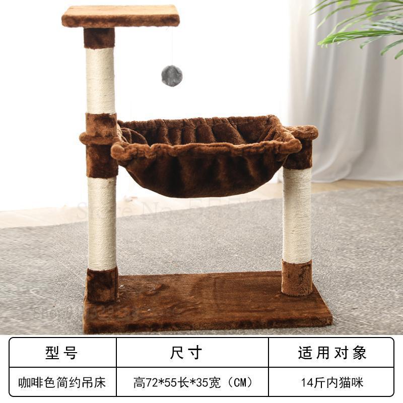 Sisal cat climbing frame small solid wood cat nest tree one cat scratch board cat jumping table scratch post cat shelf cat: 55x35x72cm   4