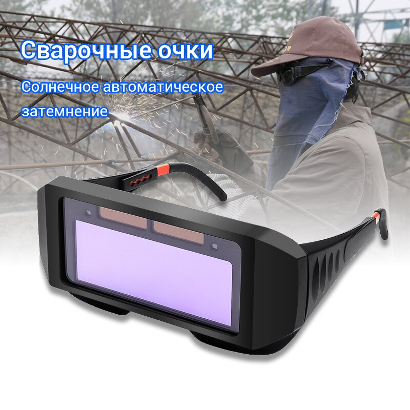 Solar Smart Automatische Dimmen Lasbril Lassen Masker Dimbare Beschermende Bril Hoge Gevoeligheid Anti-Glare En Anti-Arc: Upgrade models