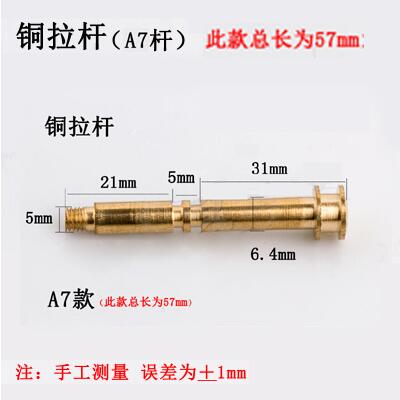 Faucet Separator Throttle Diverter Three-way Mix Valve Switch Shower Faucet Switch To Diverter Copper Rod Pull Cap Accessories: black