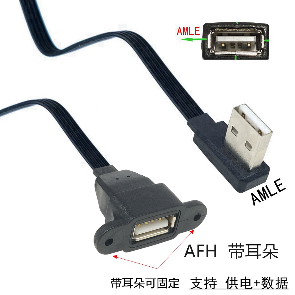 5CM 10CM 20CM 50CM 1M USB extension cable elbow 2.0 data cable with screw holes for fixing baffle male to female with ears 2.0 e