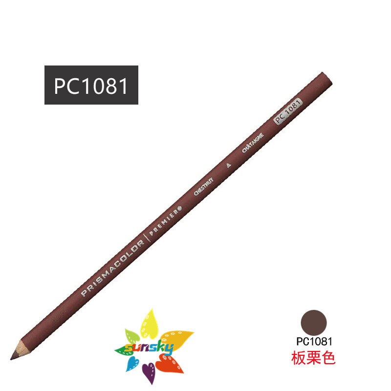 12PC USA Oily Colored Pencils Single Color PC927/938/1092/1093 Prismacolor Lapis de cor Colored PC935 PC1092 PC939 PC946 PC1082: PC1081 12PC