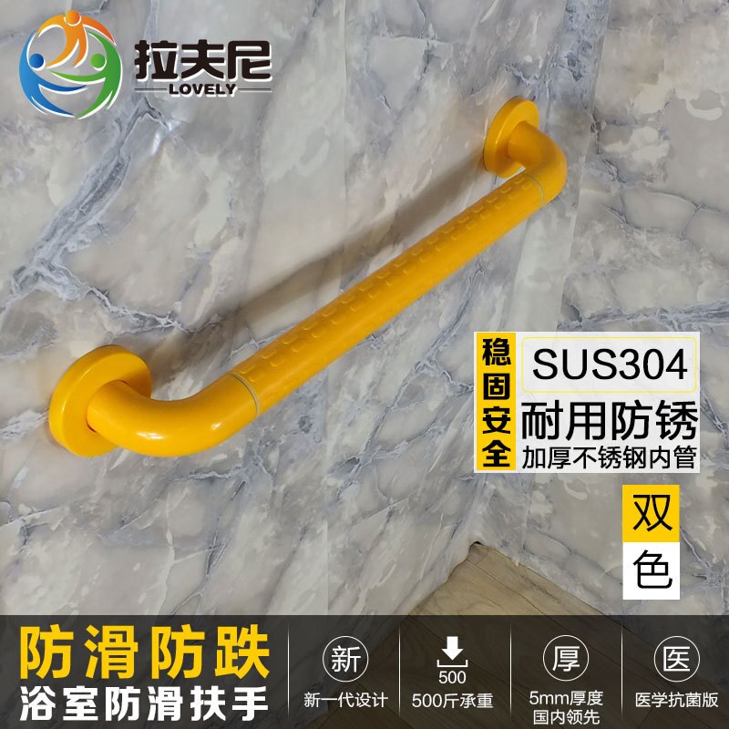 Rekkverk til funksjonshemmede anti-skli tilgjengelig dårlig dårlig til guangdong-provinsen plasttrapper toalettrekkverk