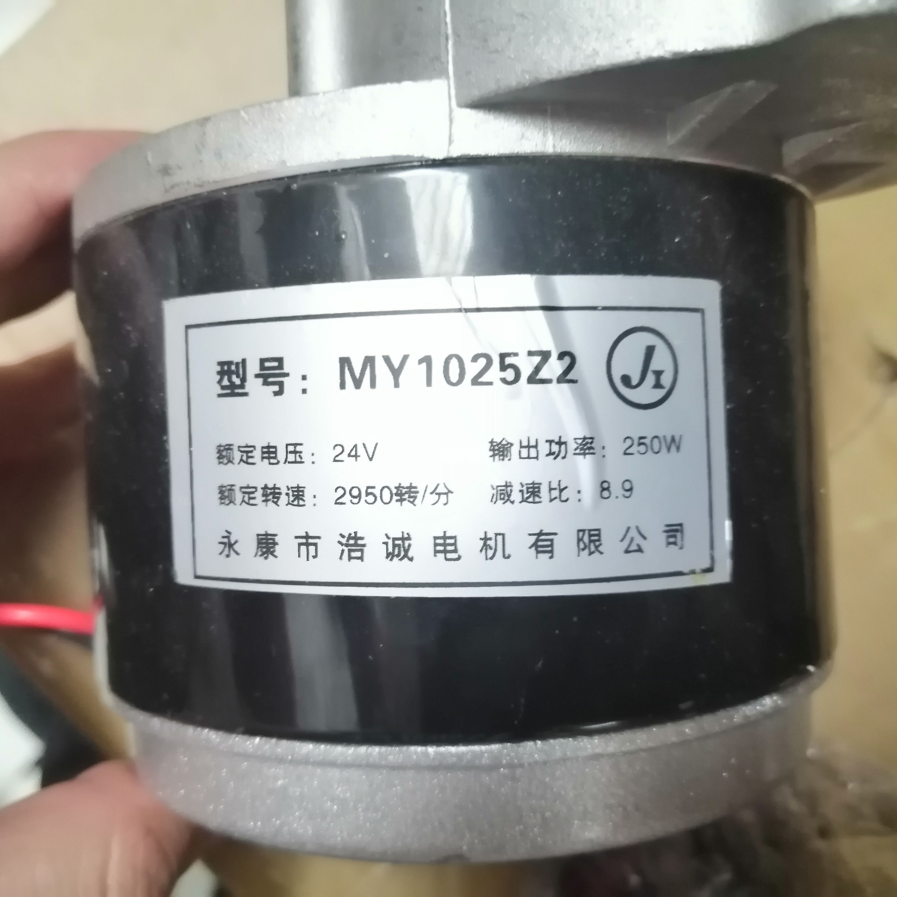 Motor de engranaje MY1025Z2 para bicicleta eléctrica, accesorios para bicicleta eléctrica, 12V, 24V, 250W