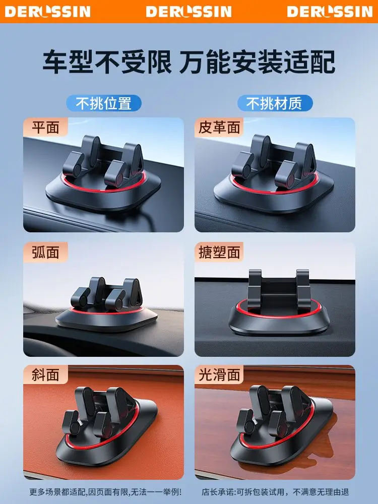 Rotating Mobile Phone Car Holder for In-car Navigation Special Car Center Console Support 2024 Car Anti-slip Mat