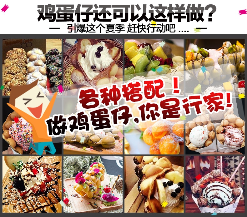 QQ egg cake machine commercial use non-stick electric egg waffles machine egg puff cake maker machine