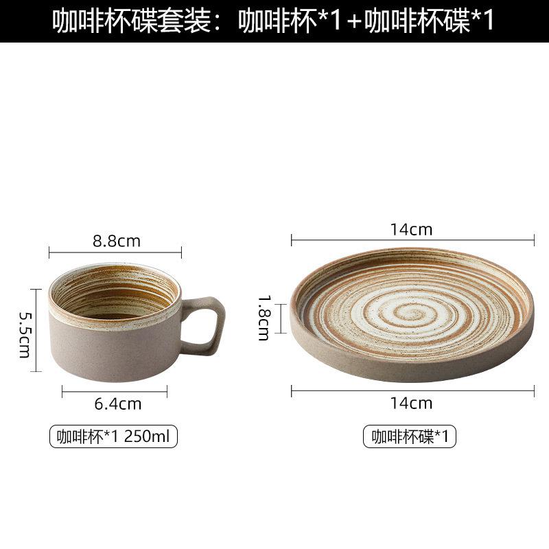 Retro Pottery Coffee Cup Set Handmade Ceramic Cups With Dish Milk Water Mug Breakfast Mugs Home Tableware: G-Set-250ml