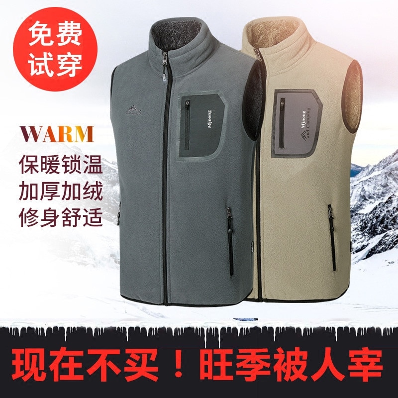 HOO val van Mannen meer leisure toevoegen wol warm vest Mode polar fleece kraag vest