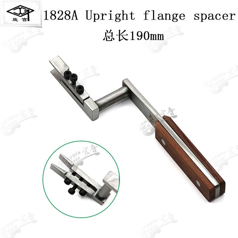 Palace piano maintenance tuning grand tone grand piano refit tool shaft bracket adjustment pull GP grand horizontal piano