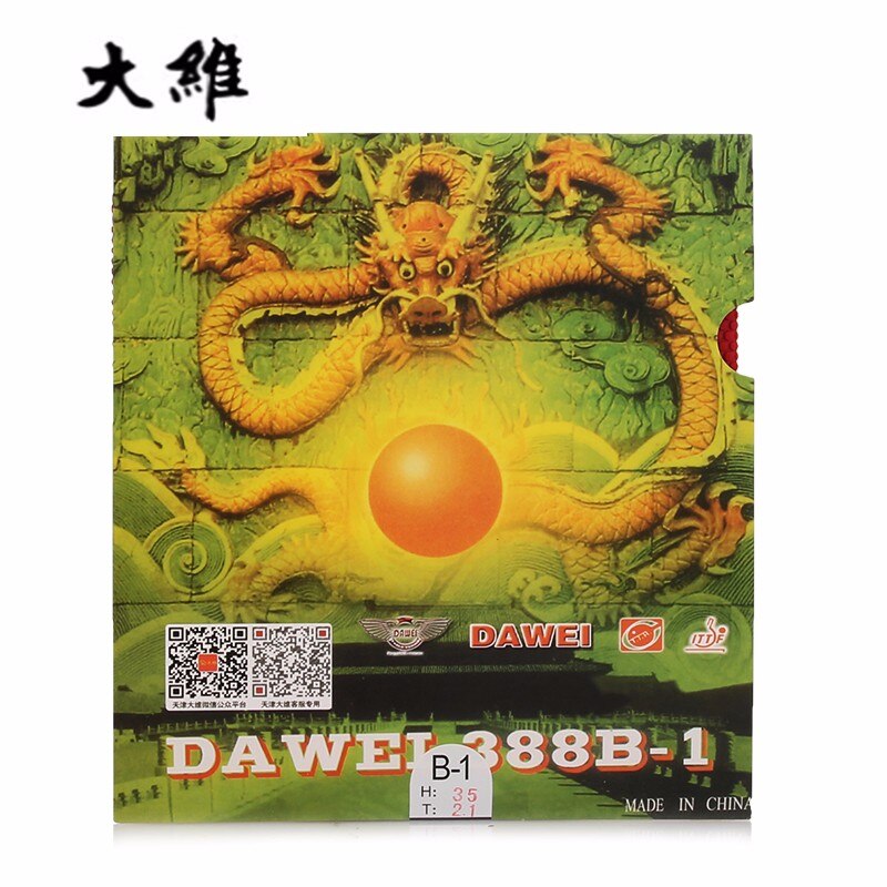 Dawei 388b-1 Quick Attack) Short Pips-out Table Tennis (PingPong) Rubber With Sponge