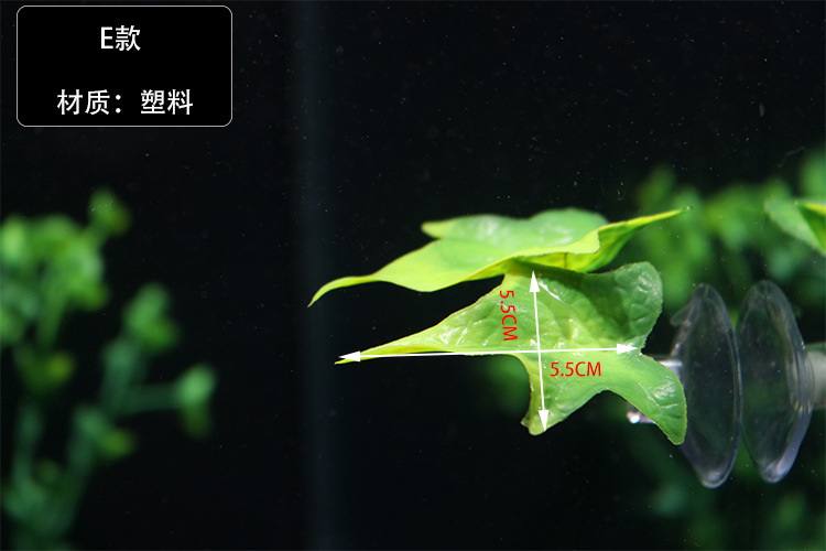 Decoración de Acuario, hamaca de hoja de pez Betta que simula el Habitat Natural para el suelo de desove Betta, cría, cama de descanso, escondite: E