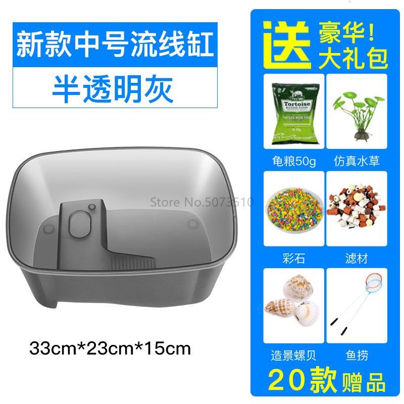 Turtle Pot with Drying Table Brazilian Turtle Large Small Fish Pot Villa Home Plastic Turtle Pot Landscape Turtle Pot: Light Green