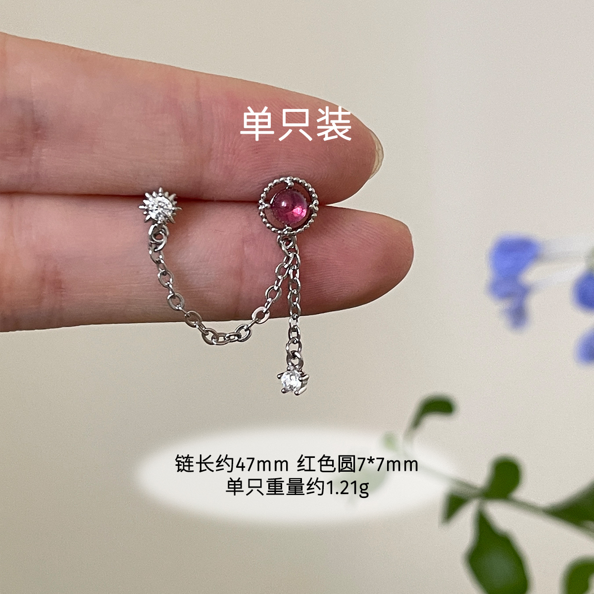 1 Uds. Orejas y tachuelas perforadas Y2K estilo gótico cadena de circón 316L acero inoxidable hueso del oído uñas mujeres joyería Punk: Color amarillo claro