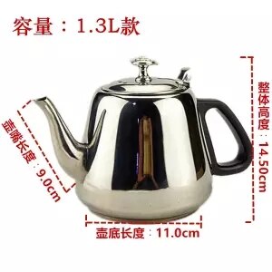 Edelstahl Teekanne Restaurant Filter Teekanne Edelstahl Teekanne Wasserkocher Filter Teekanne Induktion Herde Verdickung Kochen: 1.3L mit Filter