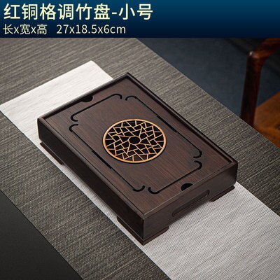 Zestaw herbaty prostokątnej-naturalny bambus taca herbaciana z drewna-drenaż przechowywanie wody herbata przewijak chińska filiżanka robić herbaty akcesoria domowe: S03