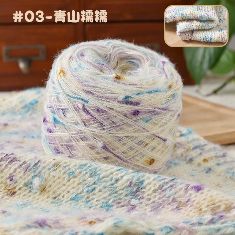 Gradient Cake Section Dyed Yarn Silk Section Dyed Mohair Yarn Hand Woven Wool Sweater Scarf DIY Hat Shawl Mohair for Crochet: Lavanda