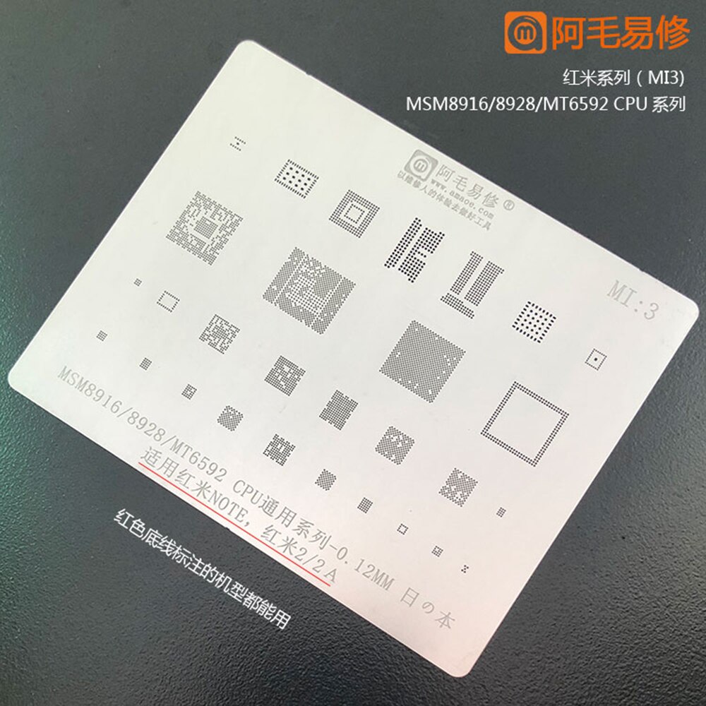 Amaoe bga reballing lodde sjablong plante tinnnett til xiaomi redmi Merk cpu  mi1/2/3/4/5 ic 0.12mm