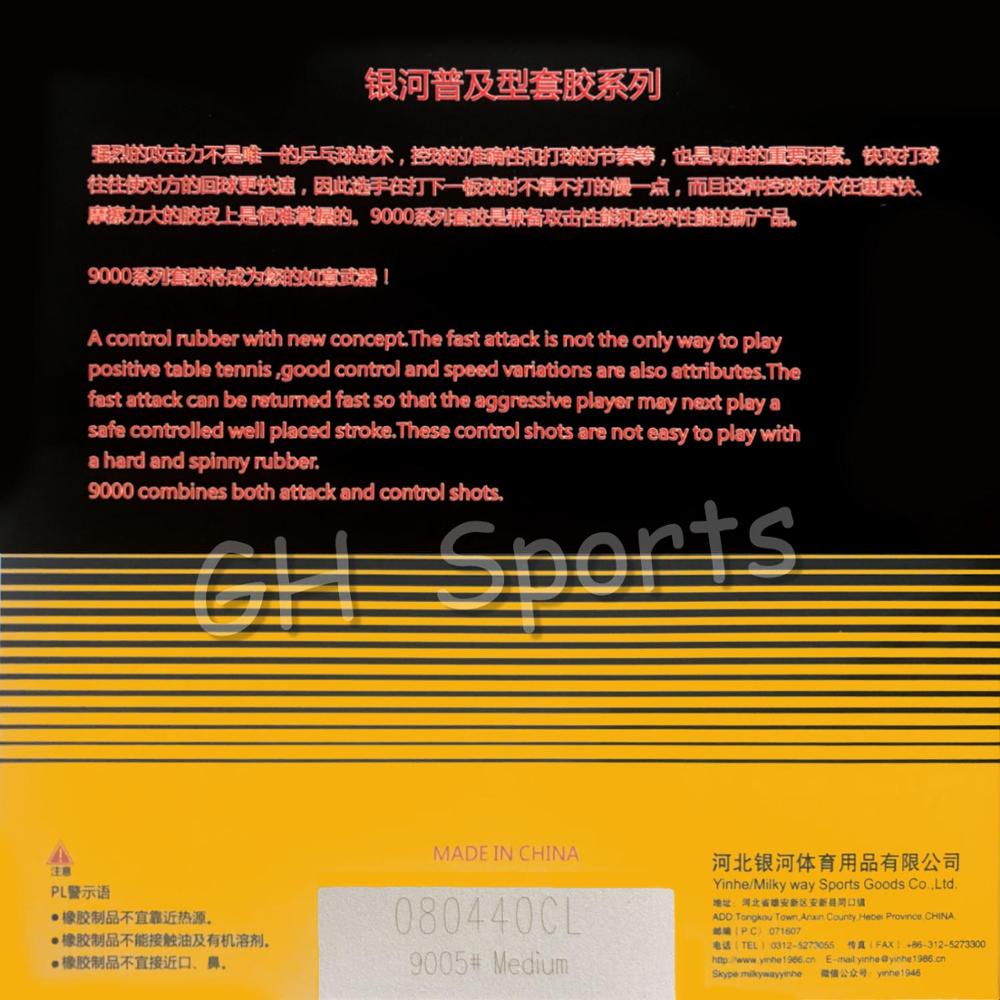 Galaxy / Milky Way / Yinhe 9000E Pips-in Table Tennis (PingPong) Rubber With Sponge for a PingPong Racket listing