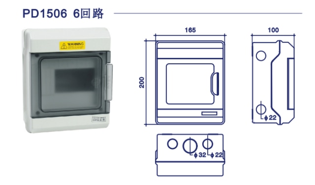 4way-36way IP66 PC Outdoor Waterproof Distribution Box MCB Electrical Box Panel Plastic Waterproof Junction Box-PD: PD-1506
