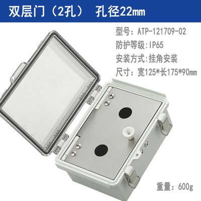 Indoor and outdoor waterproof button switch control box plastic rainproof electric control box box electrical protection cover: 2 holes 22mm 2 doors