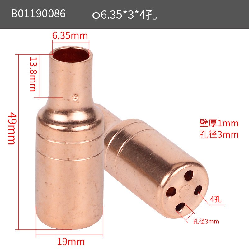 1pc Air conditioning capillary shunt Strainer filter 3/4/5/6/8/10 Hole Number Copper welding Refrigeration Capillary Liquid: B01190086