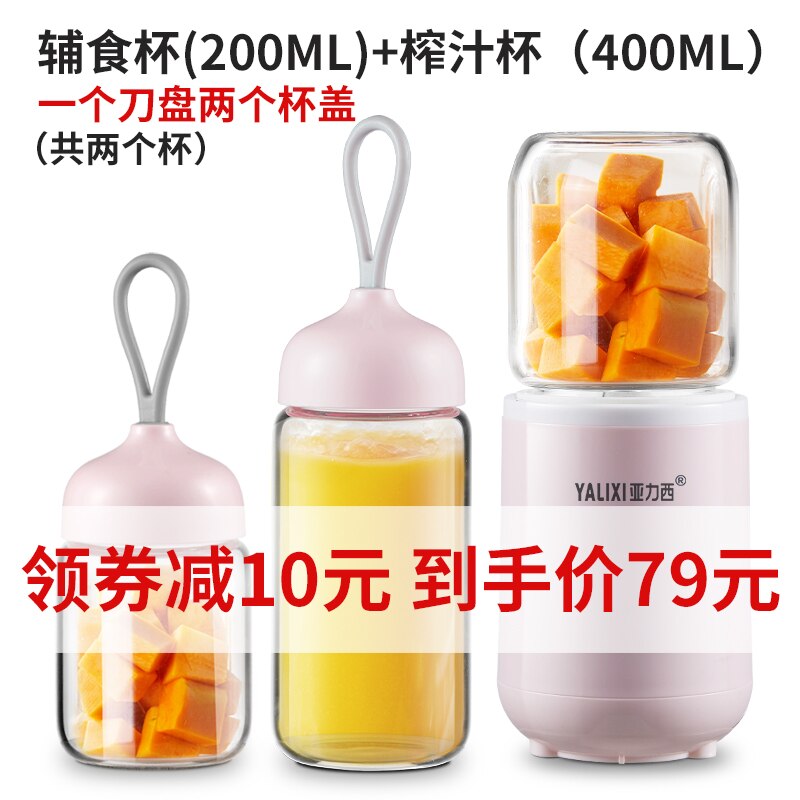 Baby food machine multi-functional integrated veges blender household small kids puree juicer portable grinder pink: Juicing Cup 400ml