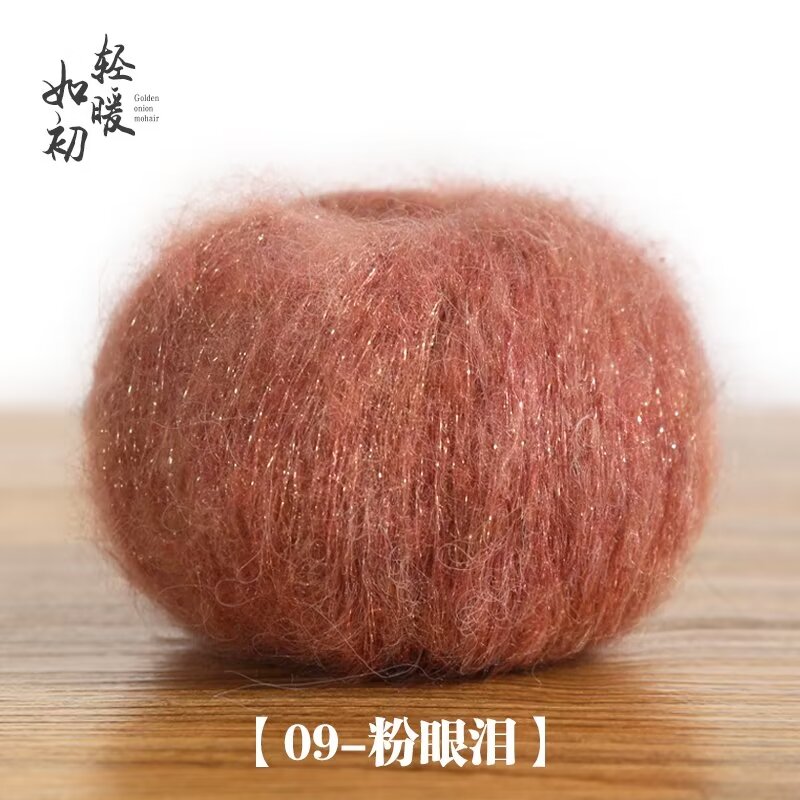 200 g/einstellen Mohair-Garn, glänzender Draht, bunt, zum Handstricken, Schal, zur Seite fahren, DIY, Hüte, weich, hautfreundlich, Häkelgarn, mitteldick: Gold