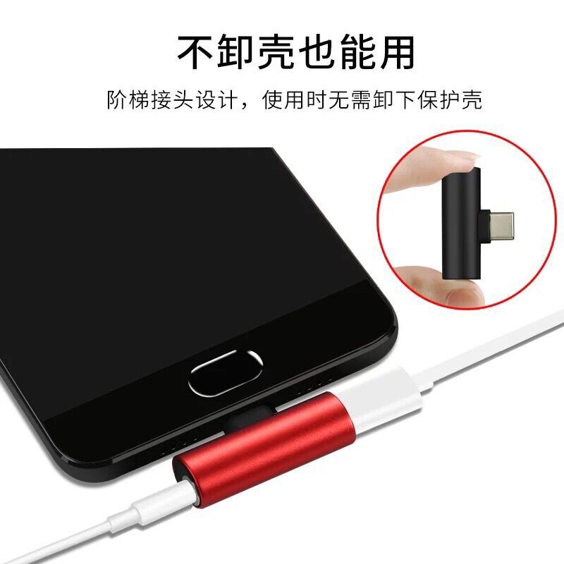 Type-c Turn 3.5 Headset Connector-in-Charging Songs Earphones Audio Adapter Millet Huawei Applicable