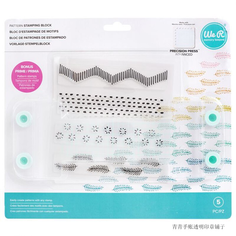 We R Memory Keepers Stamp Align Precision Press Advanced Precision Embossed Acrylic Embossed Block Acrylic Block: stamping block