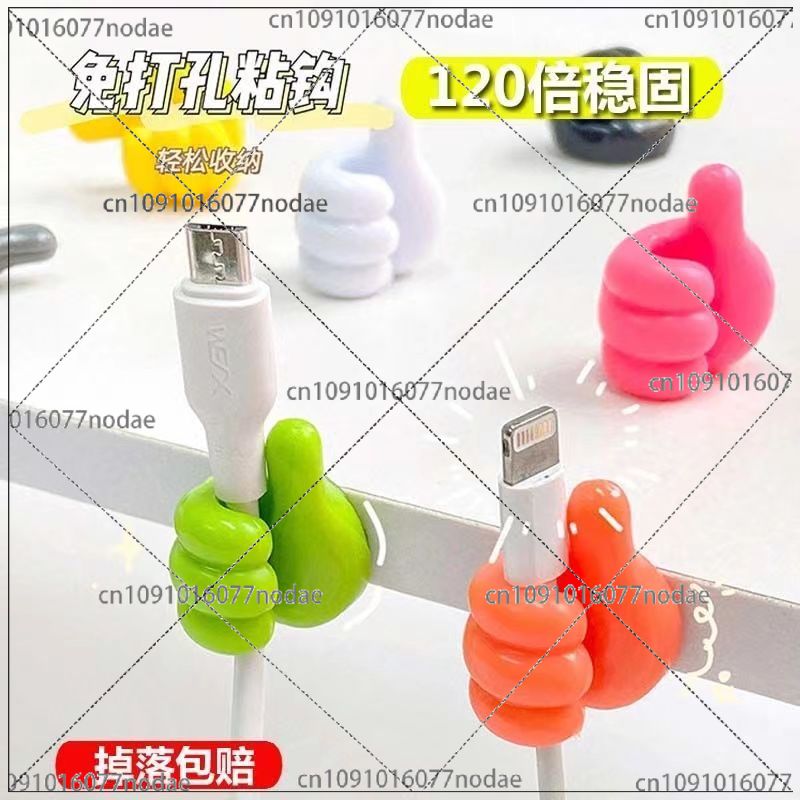 Thumb Ins Multifunctional Adhesive Hook Cable Manager Data Cable Little Finger Hook Storage Finger Holder