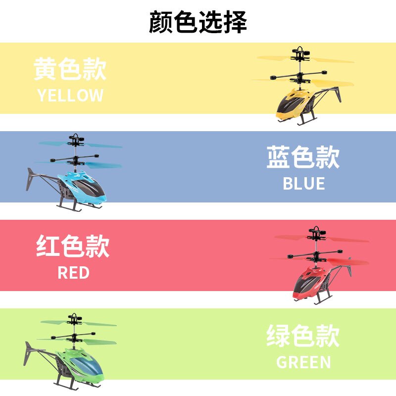 Remote Control Helicopter Levitating Induction Aircraft, Gesture Induction Toy