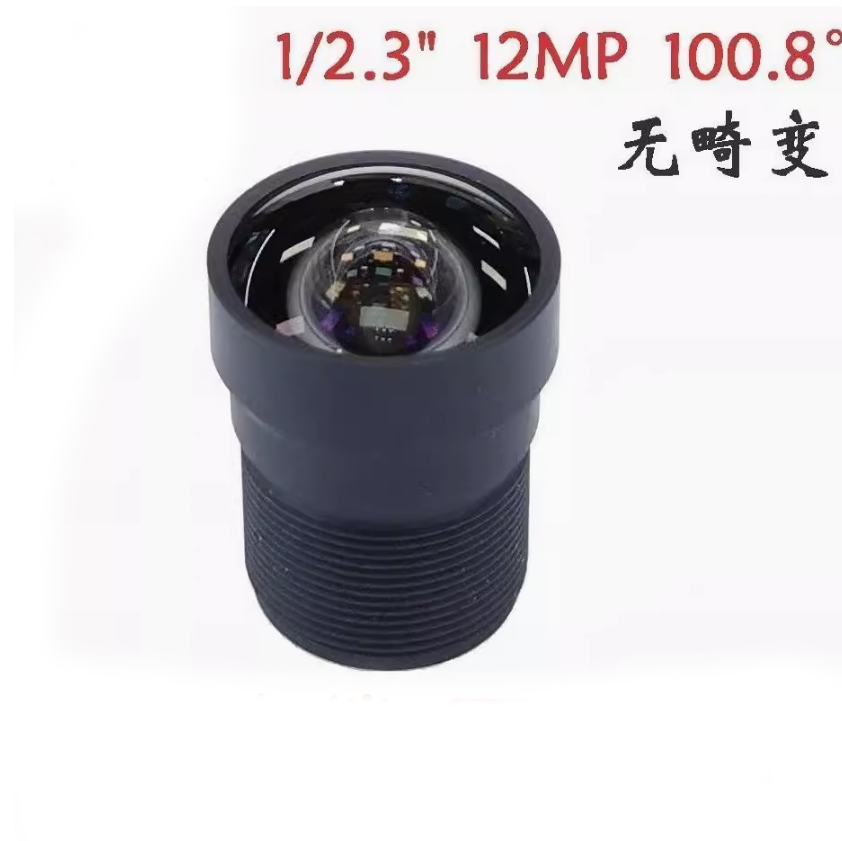 Lente sin distorsión 12MP 3,25mm montaje M12 1/2,3 "pulgadas F2.6 con filtro IR de 650nm para cámaras deportivas de acción lente de placa de cámara CCTV