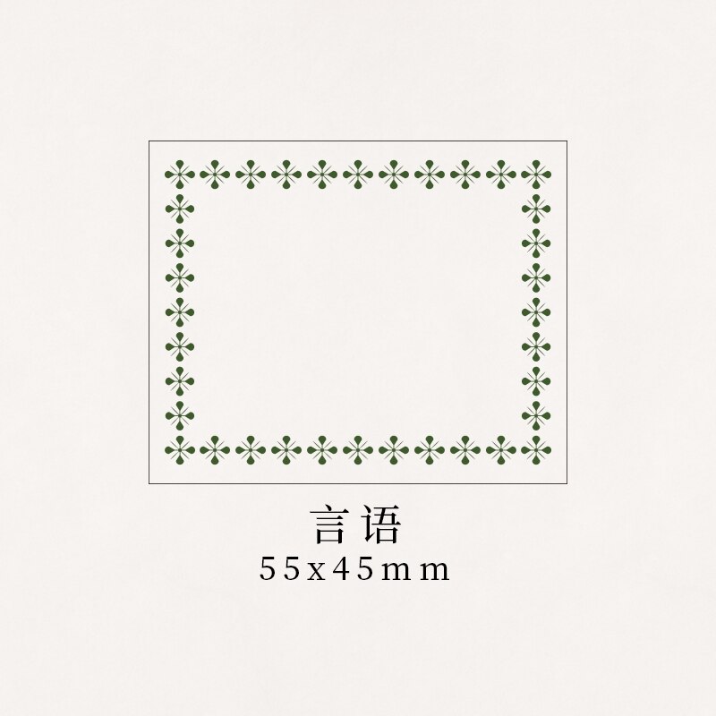 Marco Vintage INS Style etiquetas decoración sello sellos de goma madera para Scrapbooking papelería DIY Craft ESTAMP estándar: H