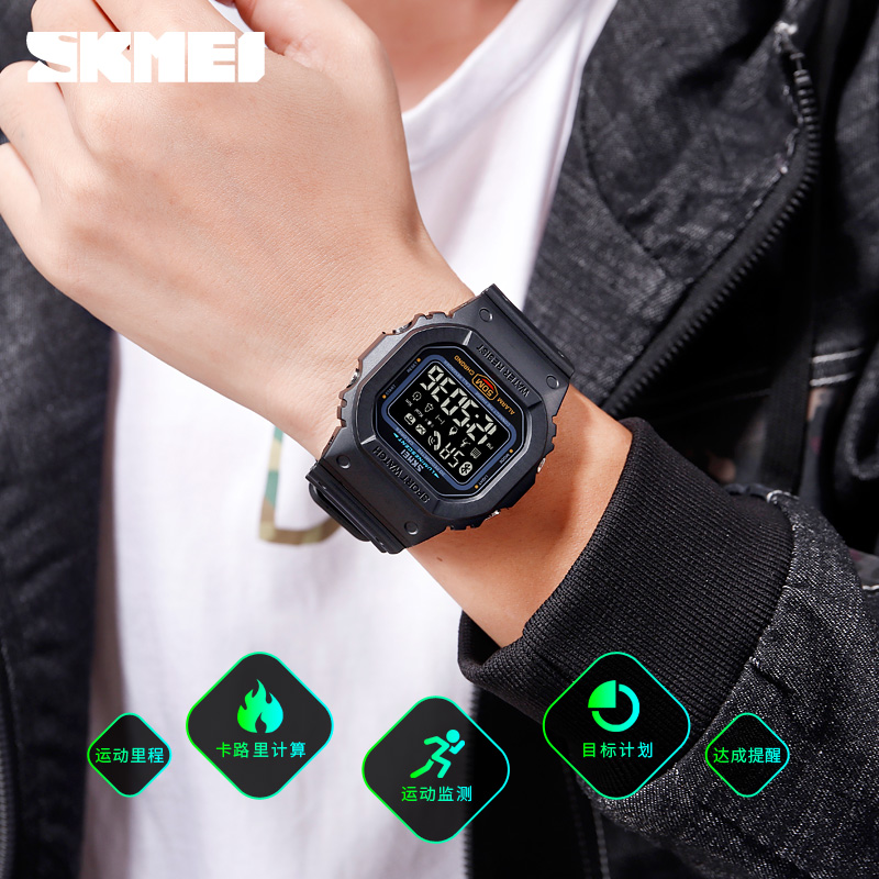 SKMEI 1629 Sport Digitale Horloge voor Mannen Stappenteller Calorie Tracker Bluetooth Elektronische Heren Horloges Waterdicht reloj hombre