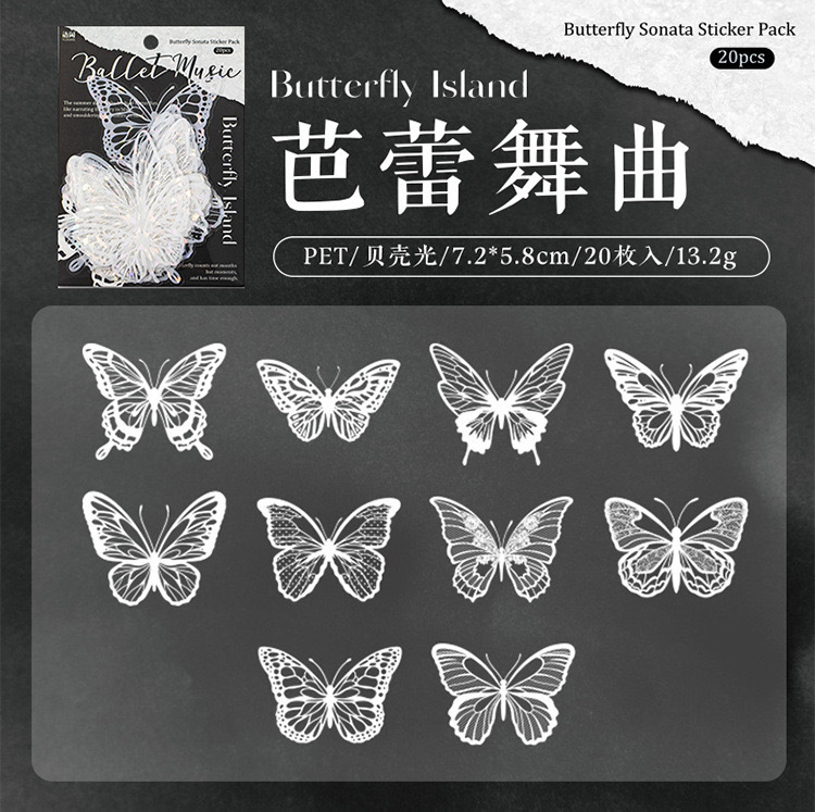3D Stamping PET Shell Light Sticker Butterfly DIY Butterfly Cake Decoration Party Supplies Butterfly Cake Ornaments: WHITE