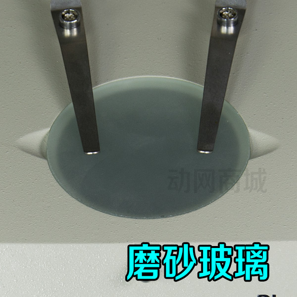 75mm 95mm Glass Phoenix XTL165 Stereo Biological microscope Base transparent Ground Glass Black White Board frosted glass plate