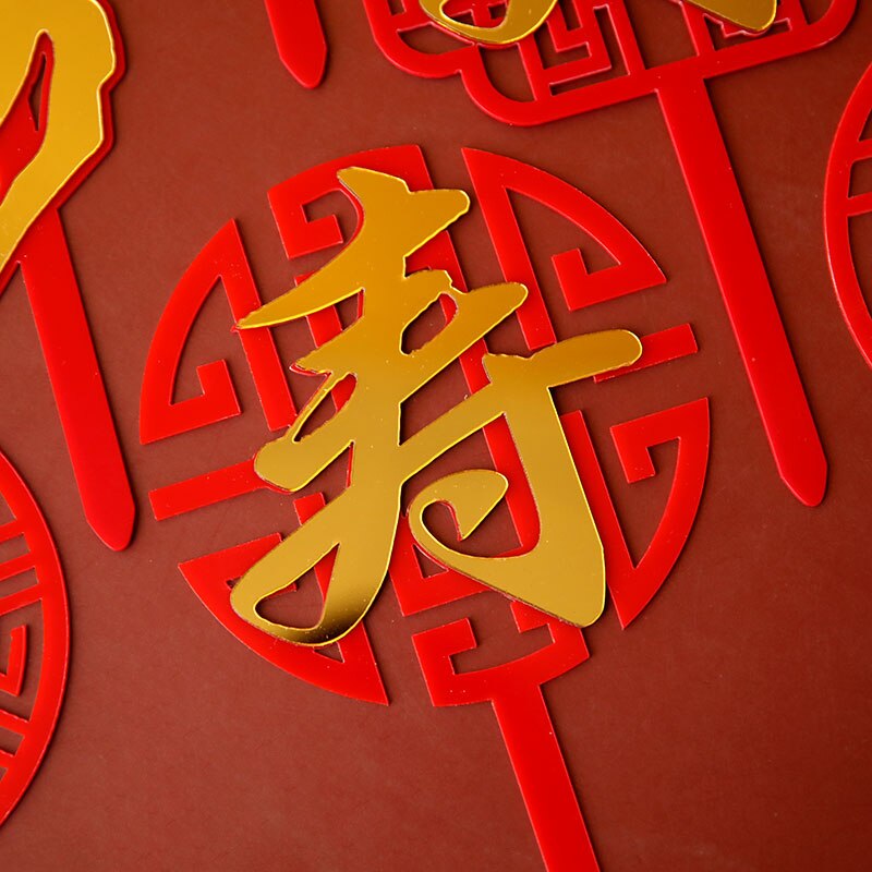 Décoration de gâteau acrylique chinois longévité, rouge joyeux anniversaire pour personnes, décorations de fête d'anniversaire, de célébration