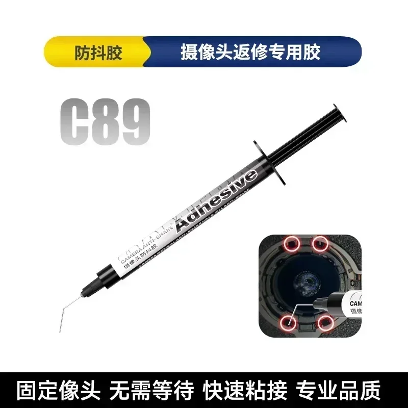 Cola especial para reparo de câmera mecânica c89/c90/c91, cola especial para celular, câmera fixa, vedação de ligação, câmera anti-vibração, ferramenta de reparo de cola uv: Índigo