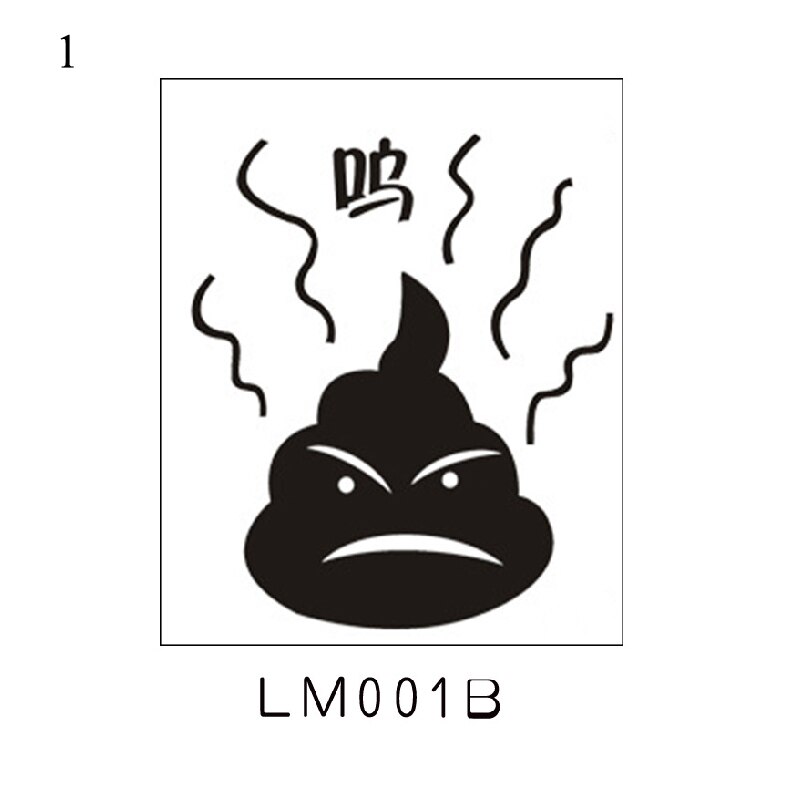 Wall Sticker Vinyl Decals Toilet Stickers Cute Poo Home Decoration Poster Toilet Cover Funny Stickers: LM001B