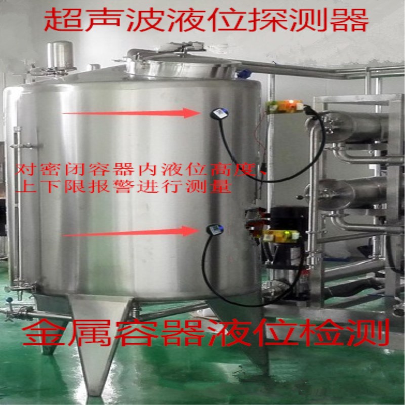 Ultrasonic Level Gauge Sensor Controller, Water Level Detection and Early Warning