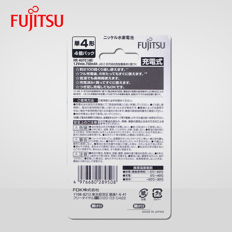 Fujitsu 100% Production originale en AAA 750mAh ba... – Grandado